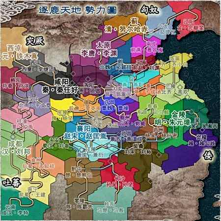 三国志11:逐鹿天地电脑版下载教程 三国志11:逐鹿天地最新PC版免费安装