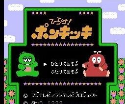 益智游戏 FC游戏