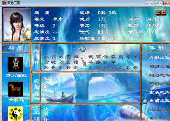 神墓传电脑版下载