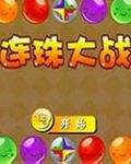 连珠大战 V2.36