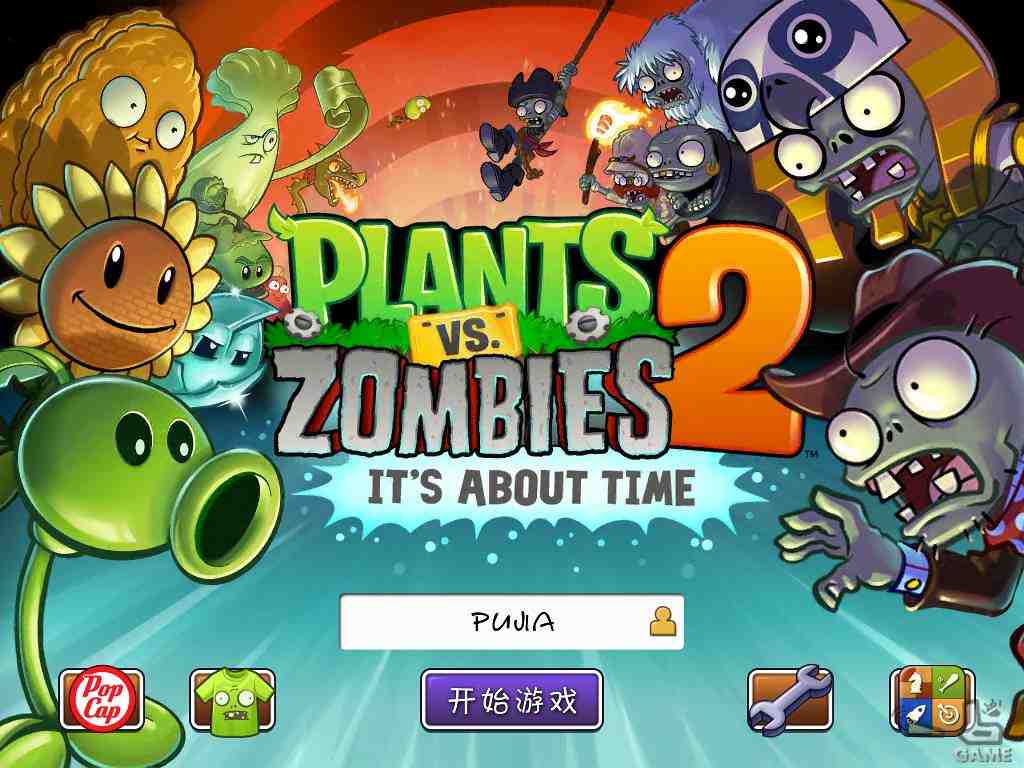 植物大戰僵尸2 IOS漢化版電腦版下載