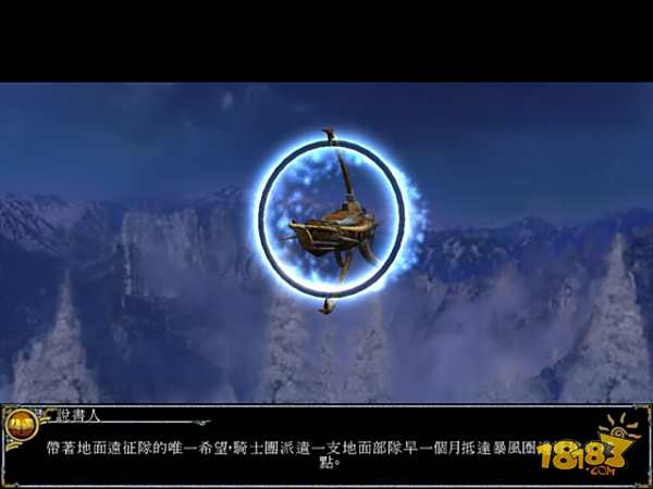 龙与地下城：龙晶电脑版下载