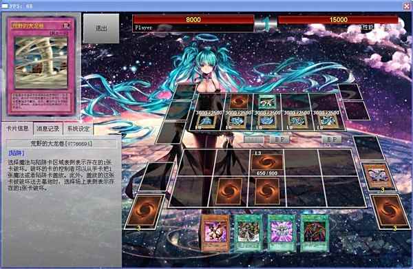 游戏王ygocore电脑版下载