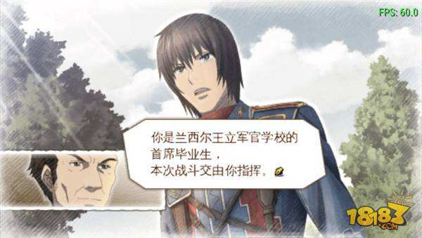 战场女武神3电脑版下载