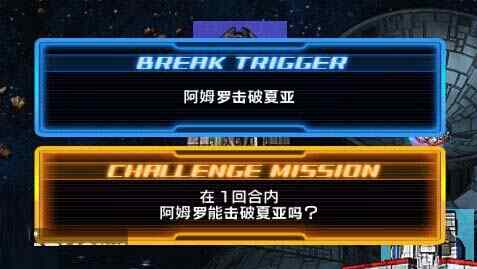 SD高达G世纪：世界 PC中文版电脑版下载教程 SD高达G世纪：世界 PC中文版最新PC版免费安装