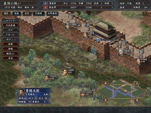 三国志10电脑版下载教程 三国志10最新PC版免费安装