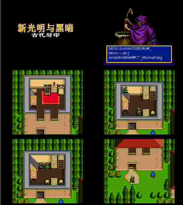 新光明与黑暗3古代封印简体汉化版电脑版下载教程 新光明与黑暗3古代封印简体汉化版最新PC版免费安装