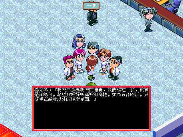 疯狂医院3电脑版下载