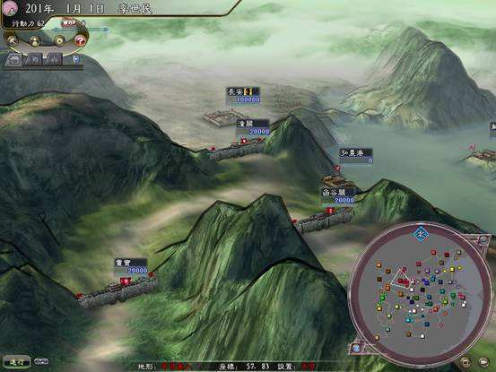 三国志11：炎黄乱世之精忠岳飞电脑版下载教程 三国志11：炎黄乱世之精忠岳飞最新PC版免费安装