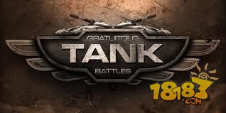 无厘头坦克大战电脑版下载