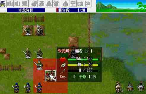 明朝英雄开国传电脑版下载