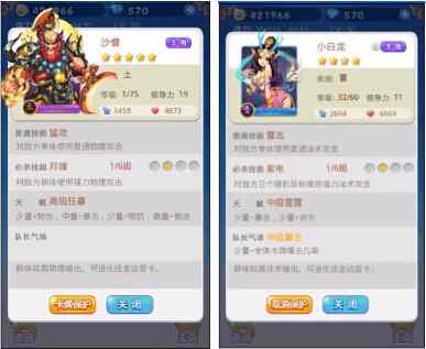 欢乐西游电脑版电脑版下载