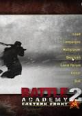 战争学院2：东部战线