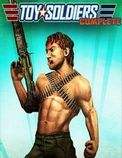 玩具士兵：完全版