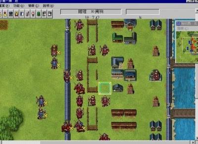 英杰传4：织田信长传