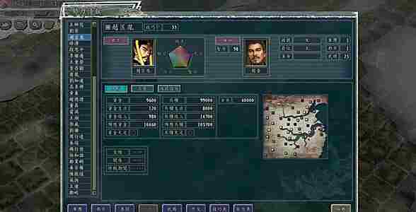 三国志11：残唐志 中文版电脑版下载教程 三国志11：残唐志 中文版最新PC版免费安装