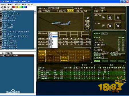 大战略2电脑版下载