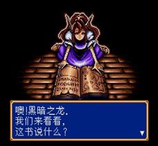 光明力量1诸神之遗产简体汉化版电脑版下载教程 光明力量1诸神之遗产简体汉化版最新PC版免费安装