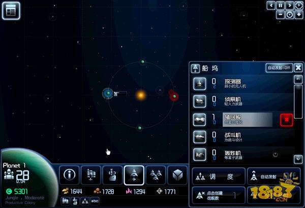 星舰指挥官电脑版下载