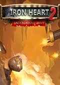 钢铁之心2：地下军团