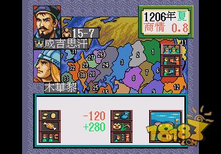 成吉思汗2元朝秘史之苍狼与白鹿繁体汉化版电脑版下载