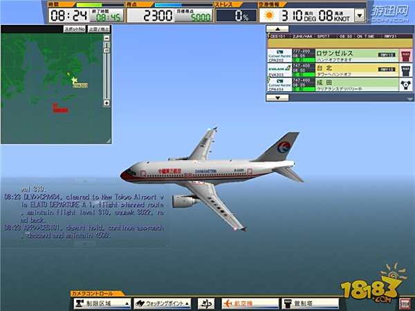 我是航空管制官3日文版电脑版下载