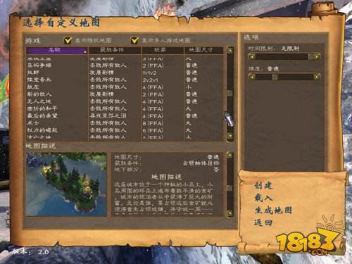 英雄无敌5：命运之锤电脑版下载