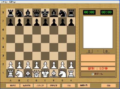 风云谷国际象棋大师2.60