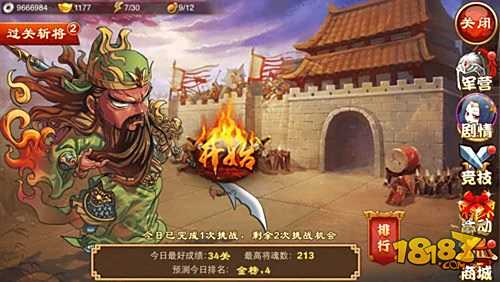 三国杀传奇 电脑版电脑版下载