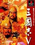 三国志5 威力加强版