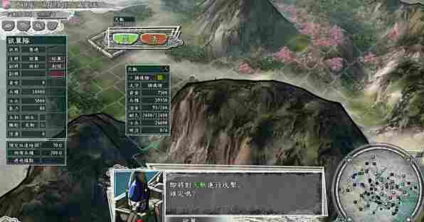三国志11：变形金刚-创世电脑版下载教程 三国志11：变形金刚-创世最新PC版免费安装