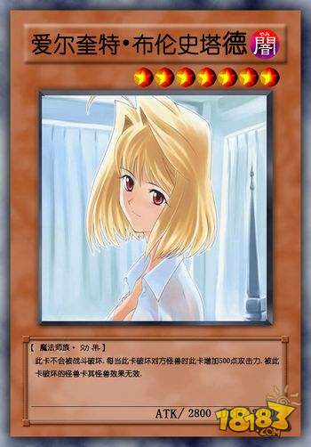 游戏王-世界冠军赛2008电脑版下载