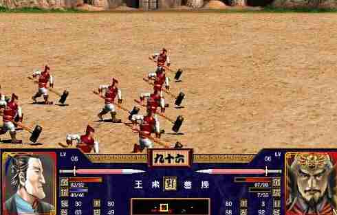 射雕群英传电脑版下载