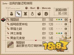 圣洁传说汉化版电脑版下载