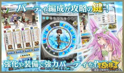 地平线的尽头截图