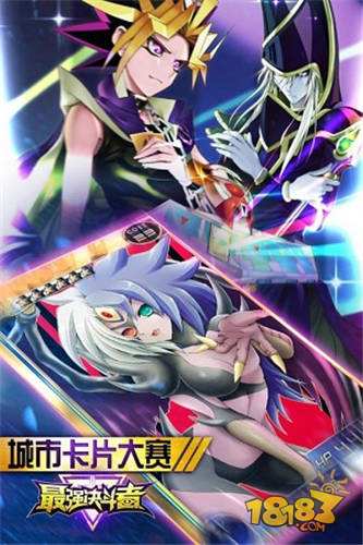 最强决斗者截图