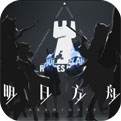 明日方舟最新版V1.9.91