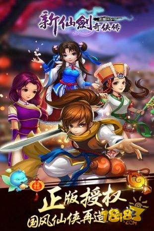 新仙剑奇侠传cdkey兑换码怎么获得 新仙剑奇侠传cdkey礼包兑换码获取