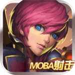 使命之战最新版V1.0