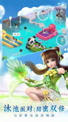 仙灵物语手游官网_仙灵物语游戏官方下载_18