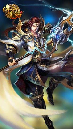 網(wǎng)通傳奇世界