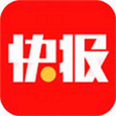天天快报