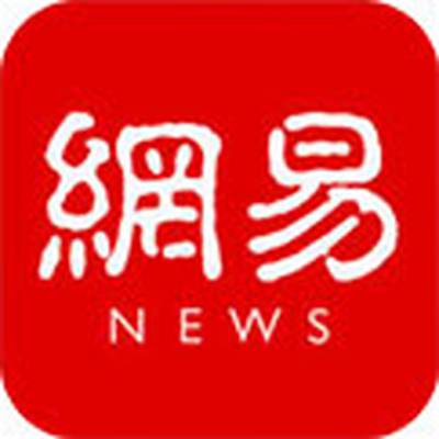 网易新闻