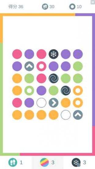 色彩边缘ios版下载