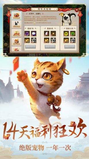 【问道雷霆版】问道雷霆游戏官网下载_特玩手