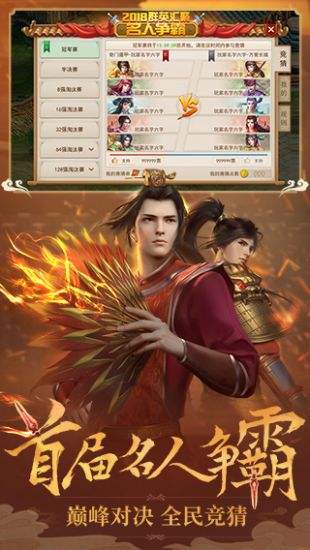 【问道雷霆版】问道雷霆游戏官网下载_特玩手