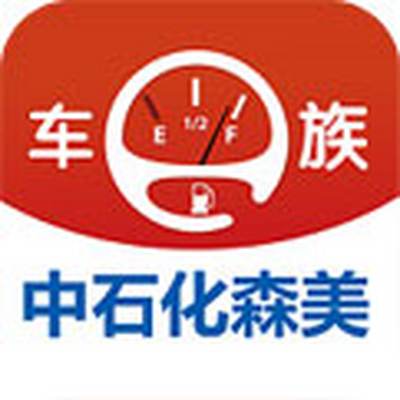 车e族