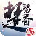 楚留香最新版V1.1.29