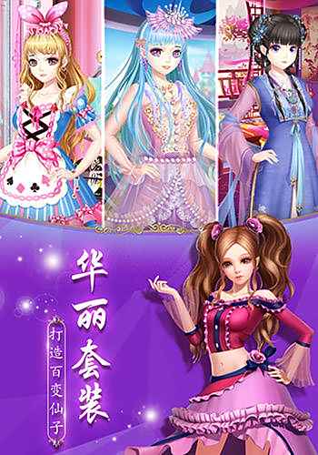 叶罗丽精灵梦图片