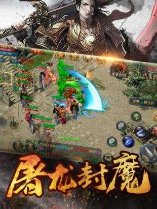 【传奇单机版】1.76单机私服传奇下载_特玩手